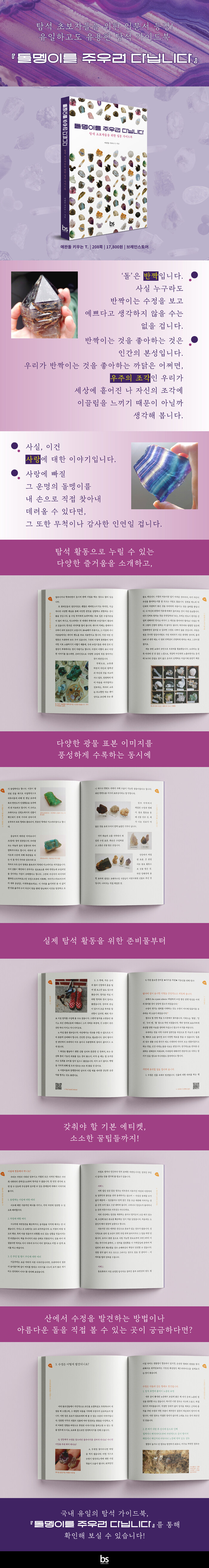 까치경양식 이미지