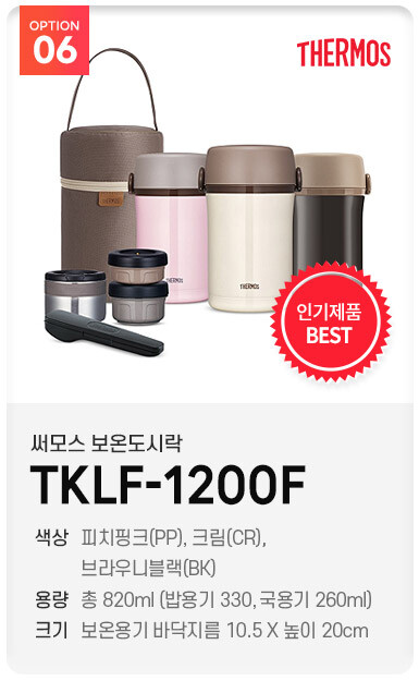 국민 키즈 텀블러 새해맞이 모음전 15,500원부터_8.jpg