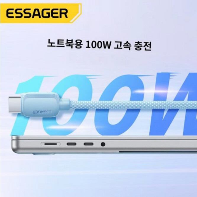 Essager 100W 고속충전케이블 C타입(2,300원/무료)_2.jpg