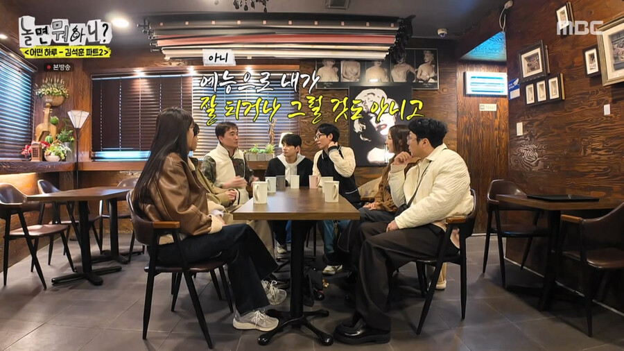 놀면 뭐하니와 의리로 다른 예능 섭외는 거부한 김석훈