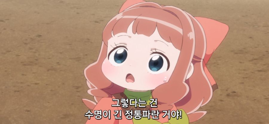 [이세계에서 복슬복슬] 스압 드래곤와 대화하는 로리_18.jpg