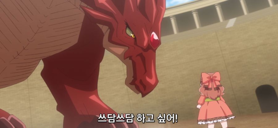 [이세계에서 복슬복슬] 스압 드래곤와 대화하는 로리_28.jpg