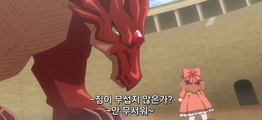 [이세계에서 복슬복슬] 스압 드래곤와 대화하는 로리_29.jpg