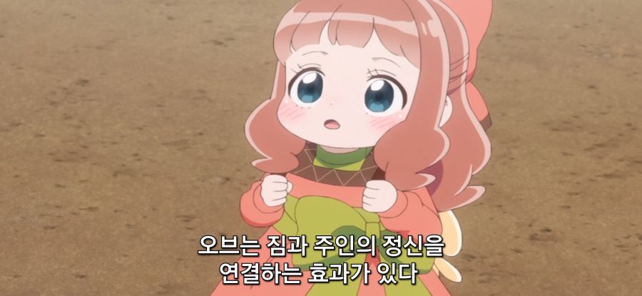 [이세계에서 복슬복슬] 스압 드래곤와 대화하는 로리_42.jpg