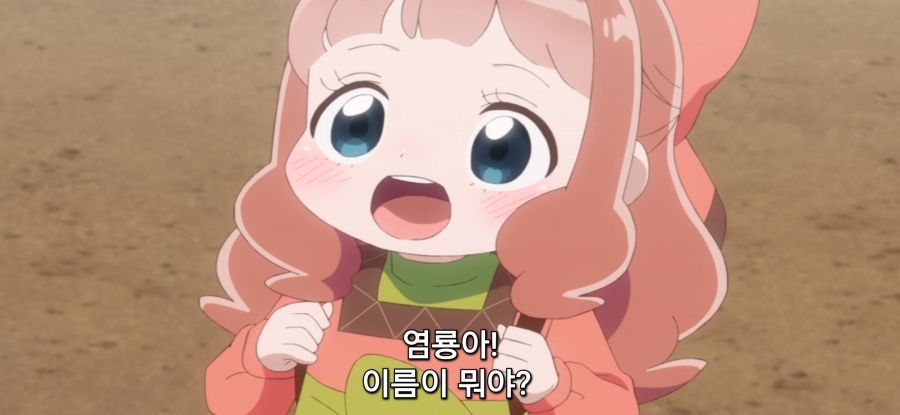 [이세계에서 복슬복슬] 스압 드래곤와 대화하는 로리_45.jpg