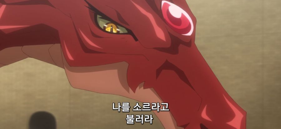 [이세계에서 복슬복슬] 스압 드래곤와 대화하는 로리_46.jpg