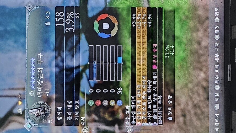 고수님들 상감 이렇게하면되나요?_2.jpg