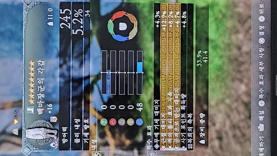 고수님들 상감 이렇게하면되나요?_4.jpg