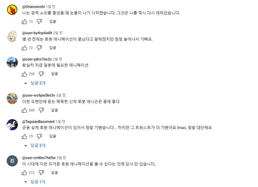 뱅브레이번) 뱅브레이번에 대한 물 건너 반응_1.png