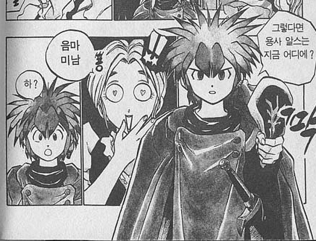 로토의문장) 이 만화 최고 반전은_2.jpg