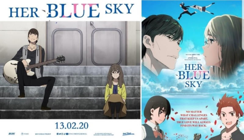 하늘의 푸르름을 아는 사람이여 - 하늘의 푸르름을 아는 사람이여 (신노스케)_1.jpg