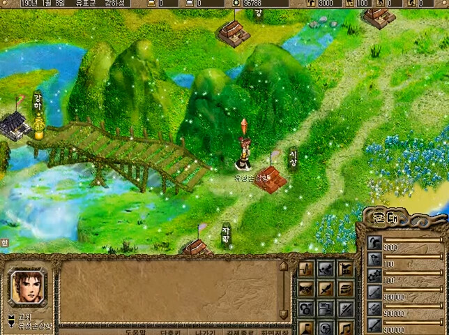 침착맨) 쌈국지가 대체 뭐임_2.png