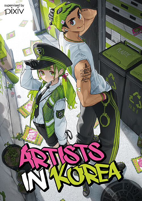 ARTISTS IN KOREA 2024_1.png