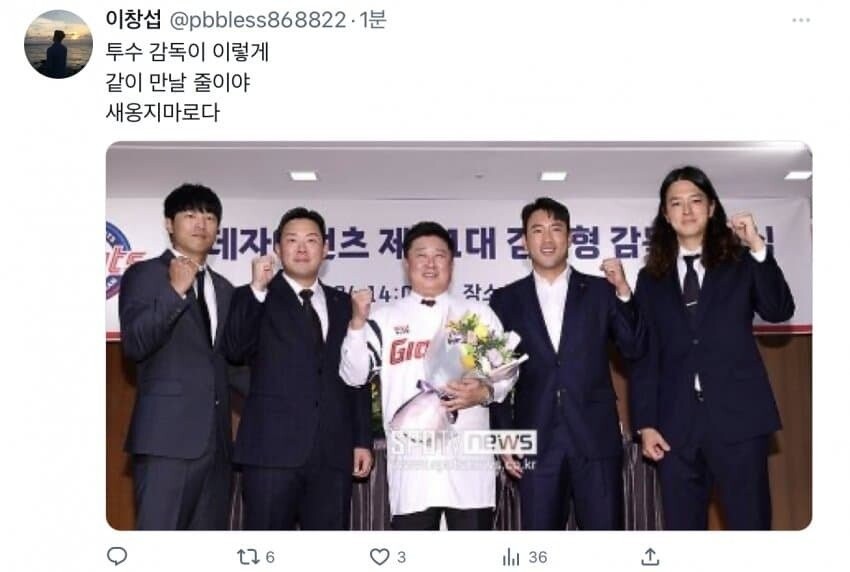 이창섭(롯데 진성 팬) 트위터류 甲_1.jpg