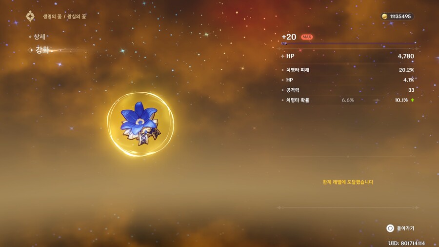 [비틱,자랑] 1주일간 얻은 성유물입니다 (짤도 있습니다)_1.jpg