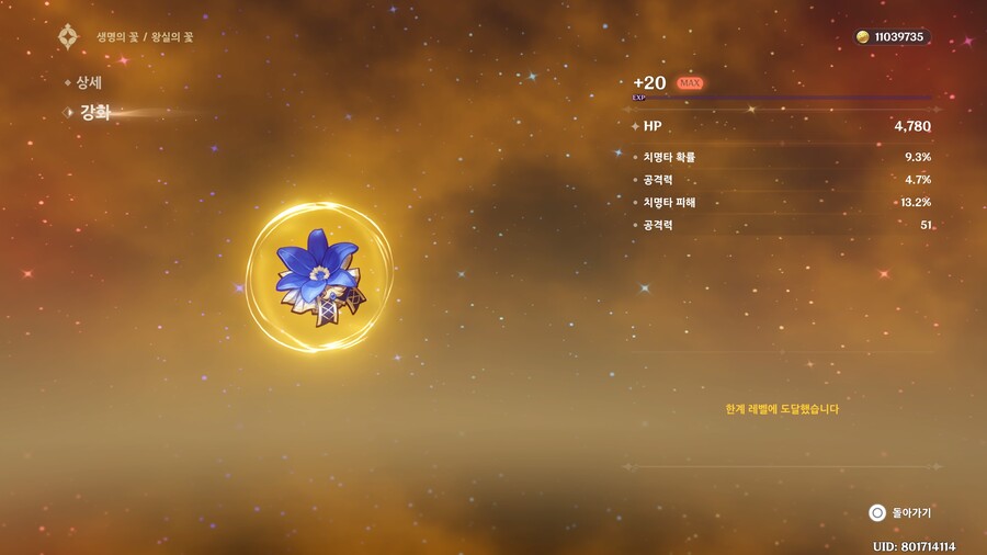 [비틱,자랑] 1주일간 얻은 성유물입니다 (짤도 있습니다)_2.jpg