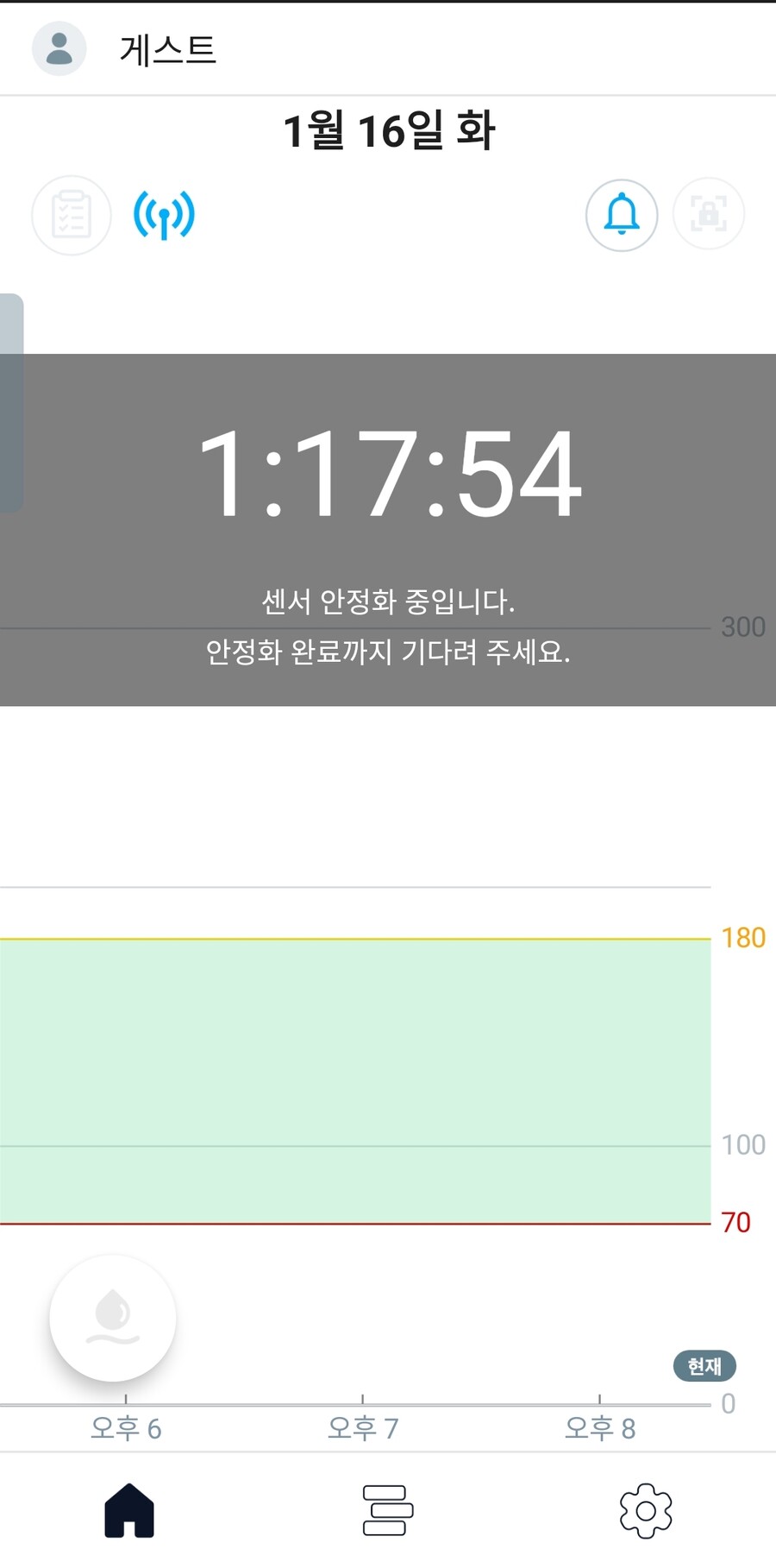 [사용기]연속 혈당 측정기 팔에 붙여봄._5.jpg