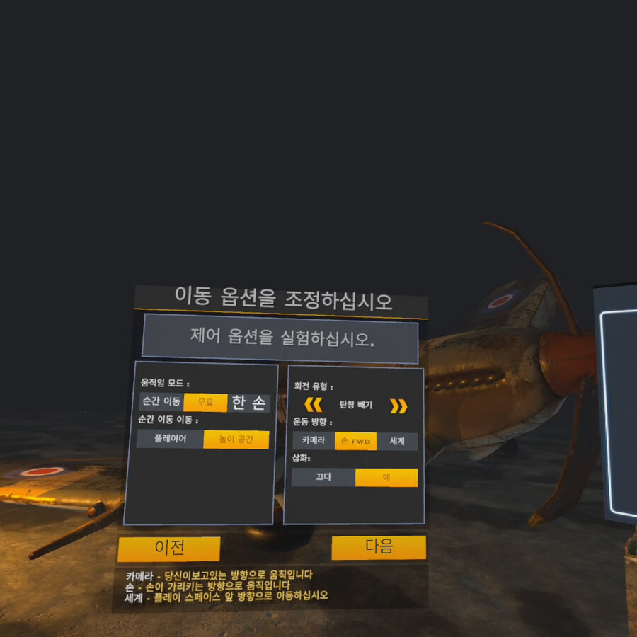 [게임추천] 건클럽 VR (Gun Club VR) 건슈팅 근본게임 퀘스트3 리뷰_12.png