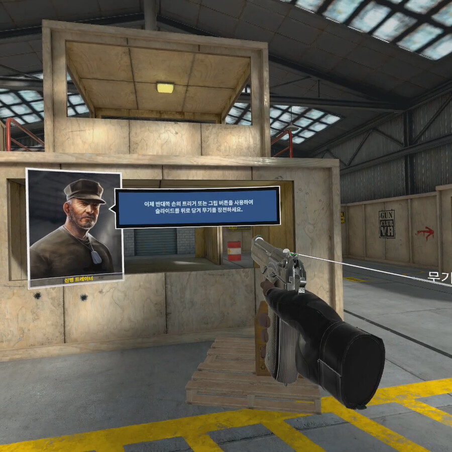 [게임추천] 건클럽 VR (Gun Club VR) 건슈팅 근본게임 퀘스트3 리뷰_14.png