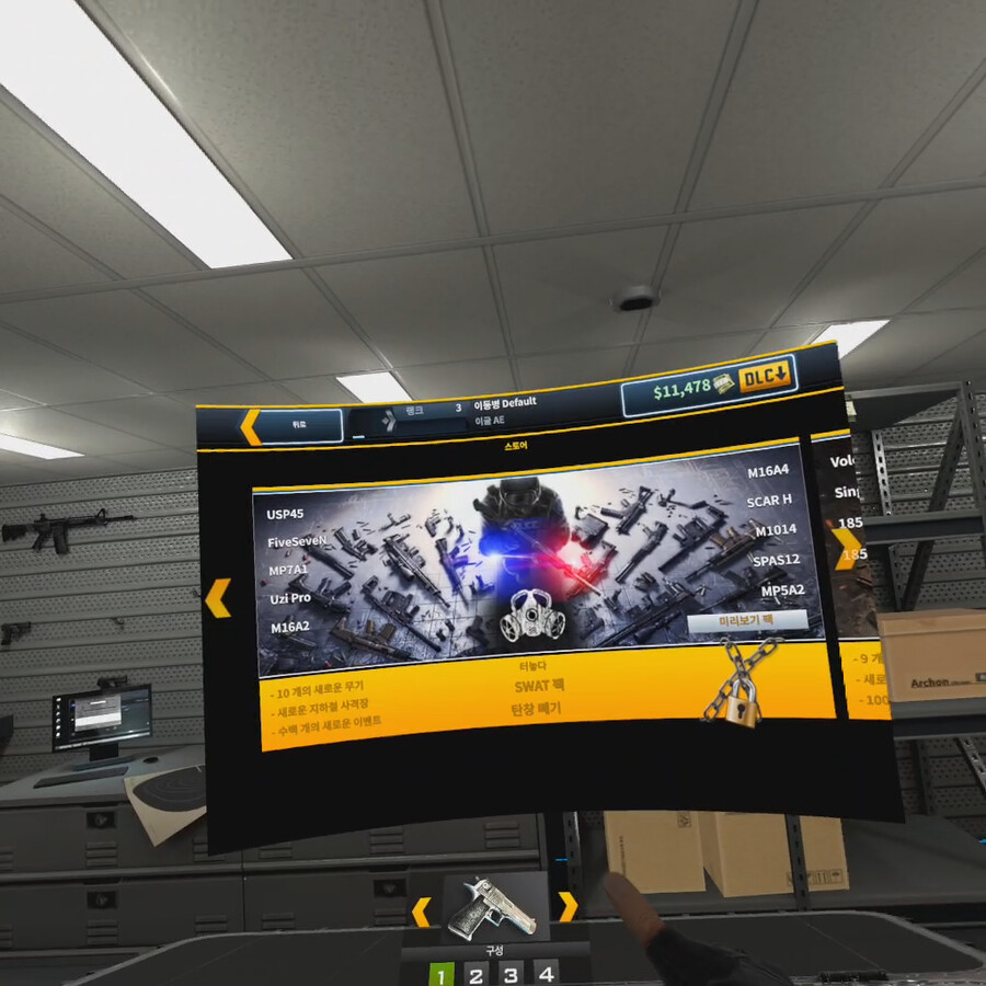 [게임추천] 건클럽 VR (Gun Club VR) 건슈팅 근본게임 퀘스트3 리뷰_23.png