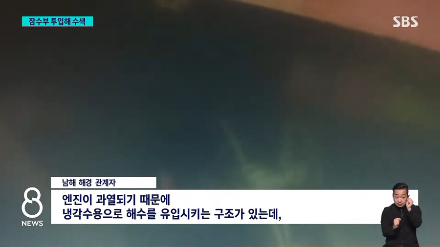 부산항 화물선에서 코카인 3,500억원어치 발견_4.png