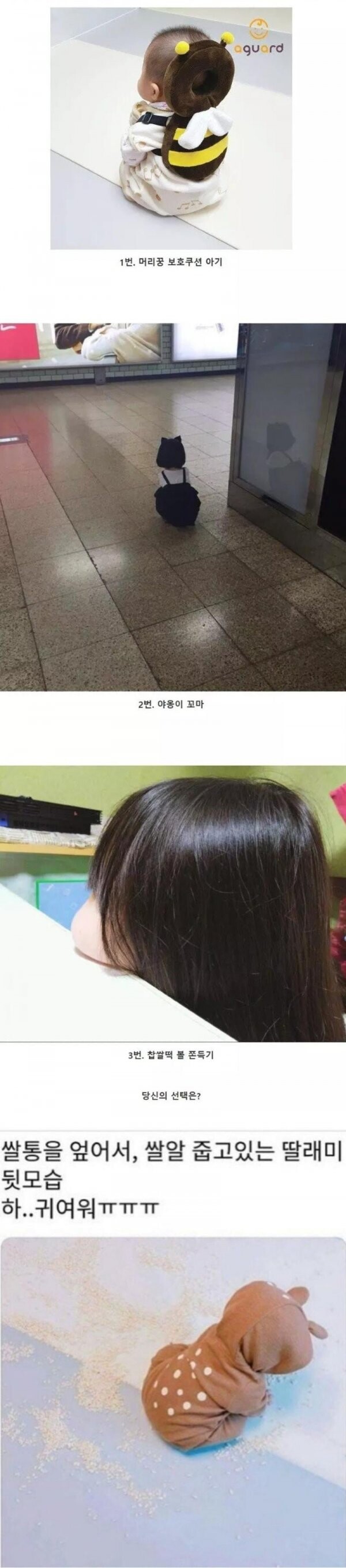 대한민국 뒷태 4인방_1.jpg