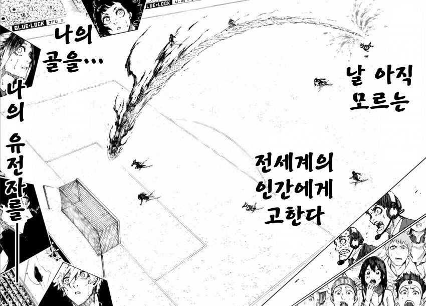 블루락)짤로만 봐서 몰랐는데_1.jpg