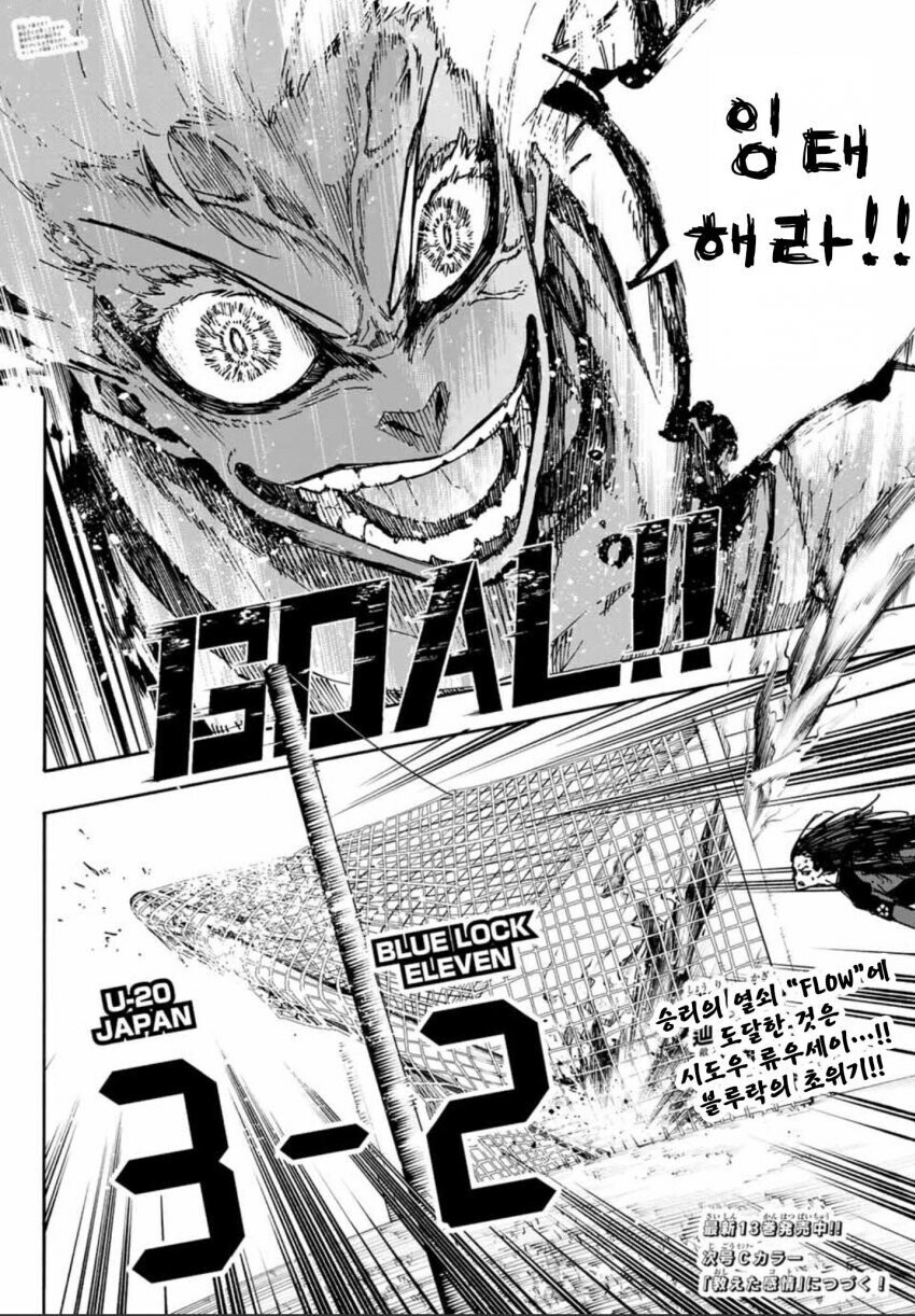 블루락)짤로만 봐서 몰랐는데_2.jpg