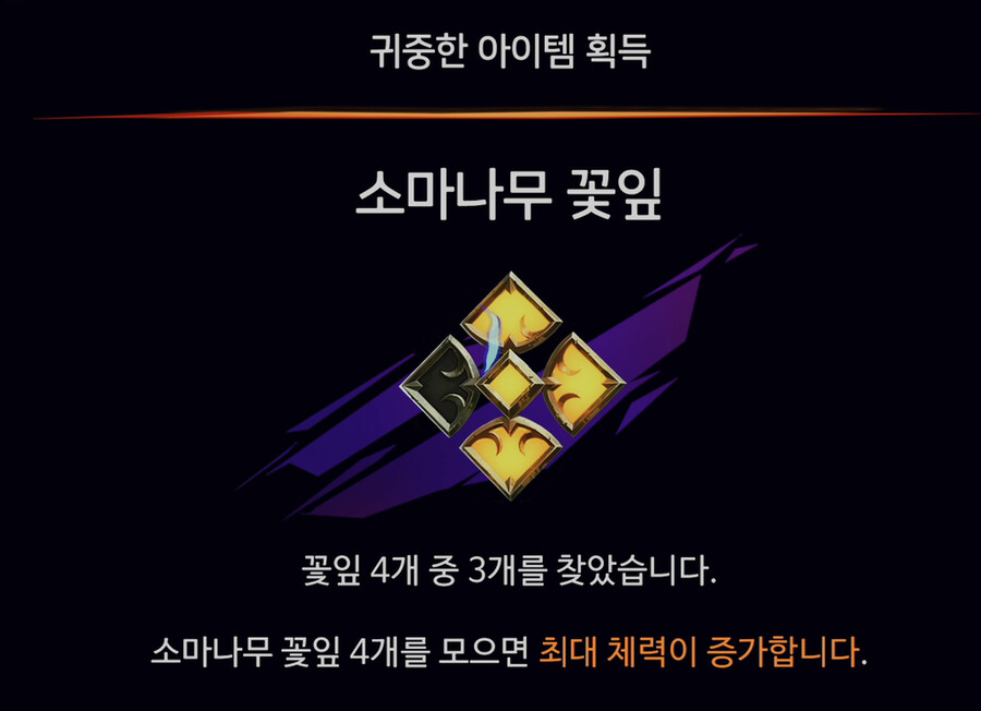 침묵의탑 퍼즐 공략 (건축가 퀘 4번)_3.png