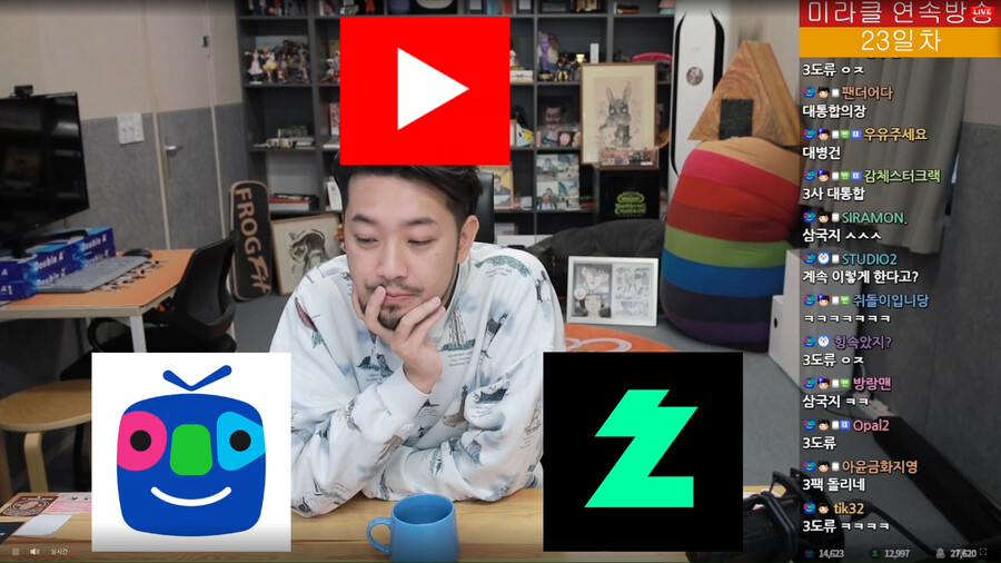 침착맨) 치지직 아프리카 유튜브 동출 결정_1.png