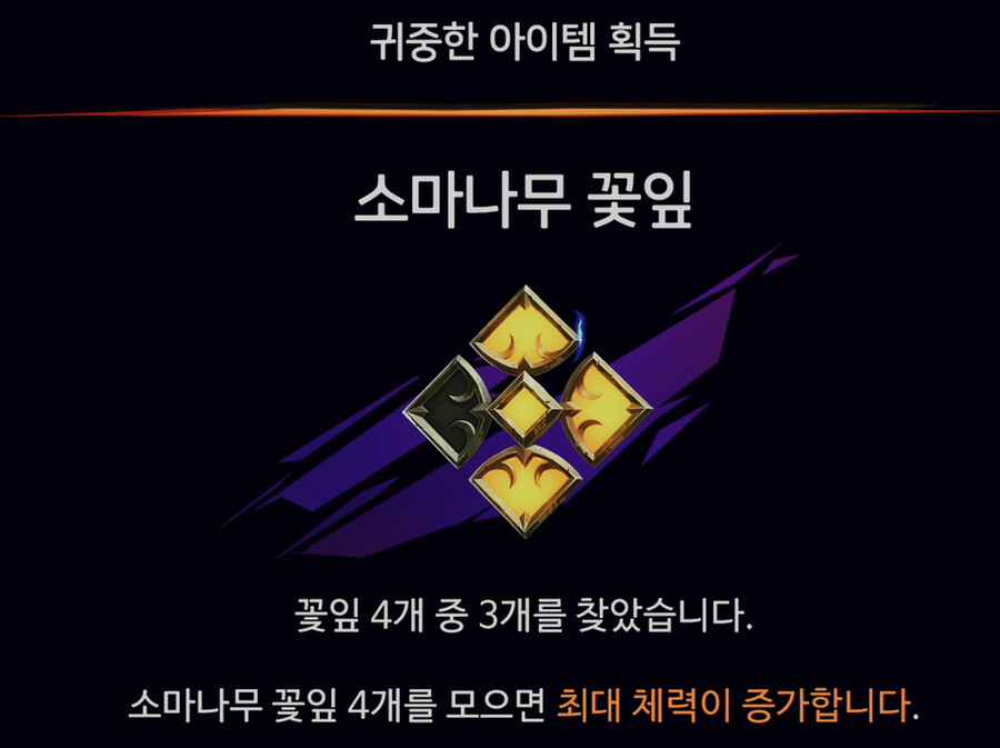 히르카니아 숲 퍼즐 공략 (건축가 퀘 2번)_3.png