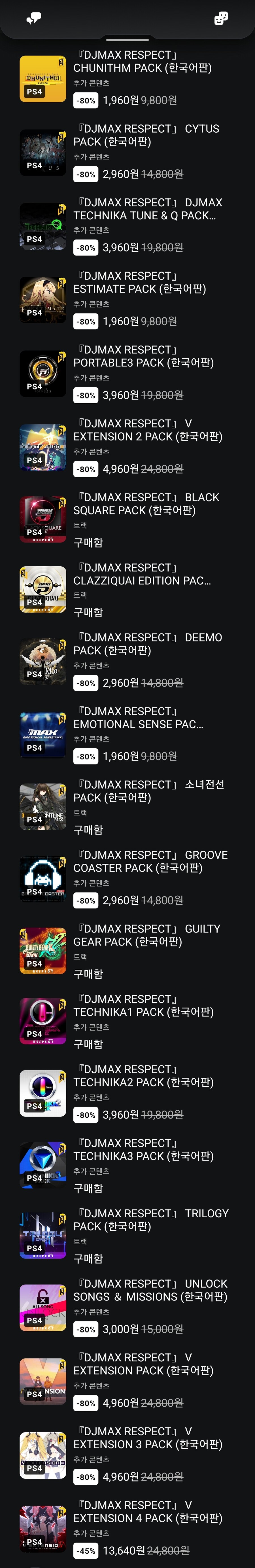 [PS4] DJMAX Respect DLC (최대 80% off)_1.jpg