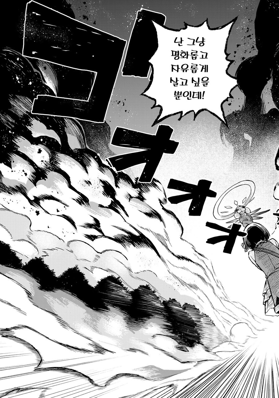 일본최고인기만화 나무위키를 보고 세계최강