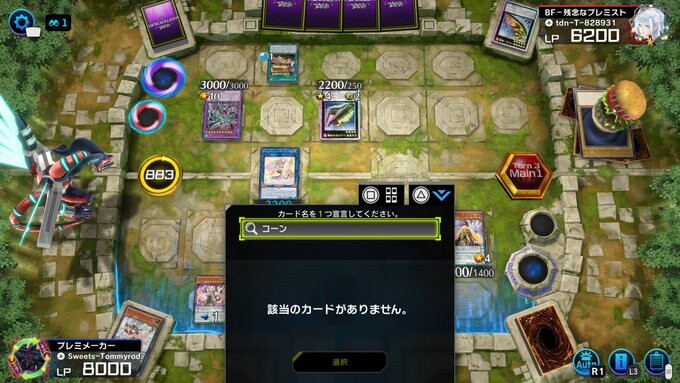 마듀) 이번 이벤트 매크로 근황_1.jpg