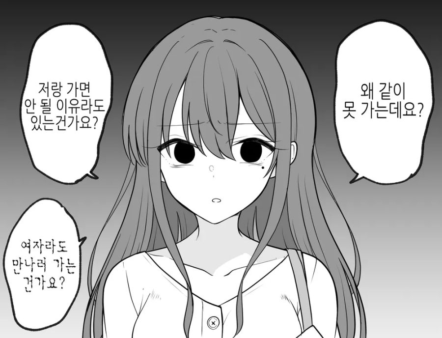 스압)다 모은 여자아이 (여자아이 모음집) - 순애 채널 002.png