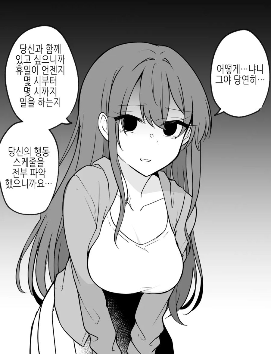 스압)다 모은 여자아이 (여자아이 모음집) - 순애 채널 006.png