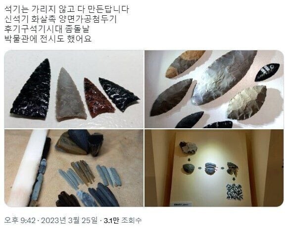 시대를 잘못 태어난 재능인.jpg_2.jpg