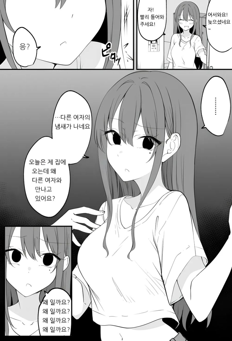 스압)다 모은 여자아이 (여자아이 모음집) - 순애 채널 040.png