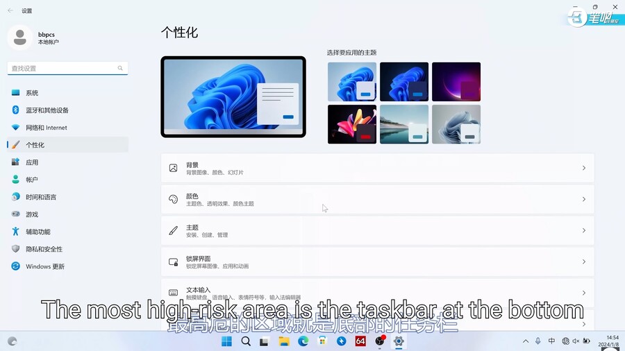 OLED 노트북이 화면을 태우는 데 얼마나 걸립니까? 2개월간 실제 테스트_17.jpg
