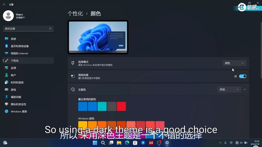 OLED 노트북이 화면을 태우는 데 얼마나 걸립니까? 2개월간 실제 테스트_18.jpg