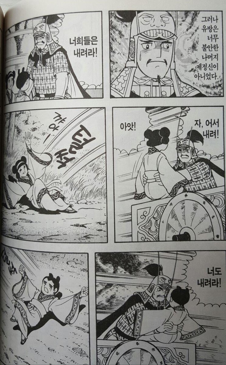 중국 황제중 안쓰럽기로는 1티어._2.jpg