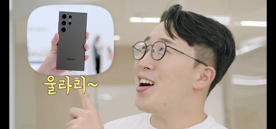 삼성) S24 Ultra 공식명칭_2.jpg