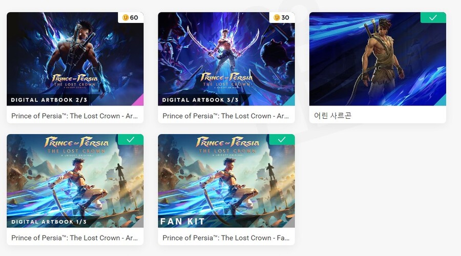 유비 커넥트 보상 정보입니다._1.jpg