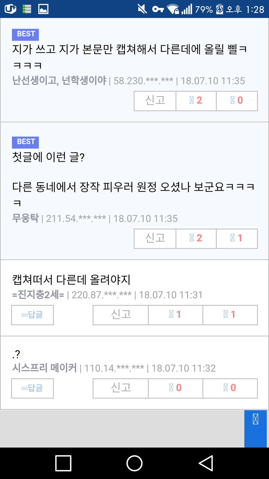 저거 몬헌월드 한국어 청원은