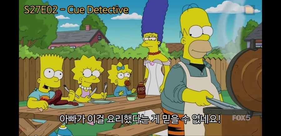 심슨)호머가 제일 잘하는 요리.jpg_4.jpg