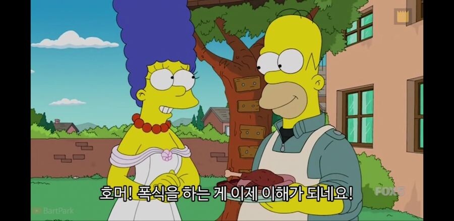심슨)호머가 제일 잘하는 요리.jpg_10.jpg
