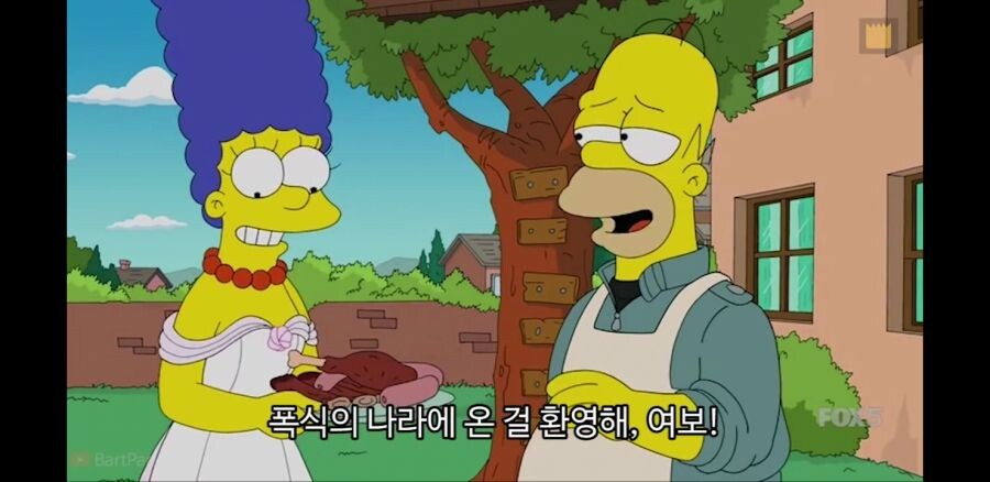 심슨)호머가 제일 잘하는 요리.jpg_11.jpg