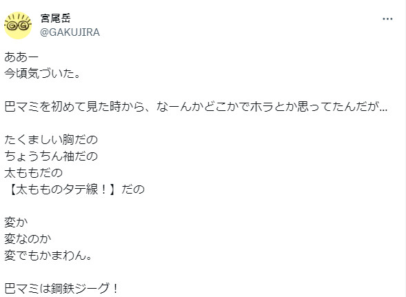 마마마 마미 기시감.jpg_1.png