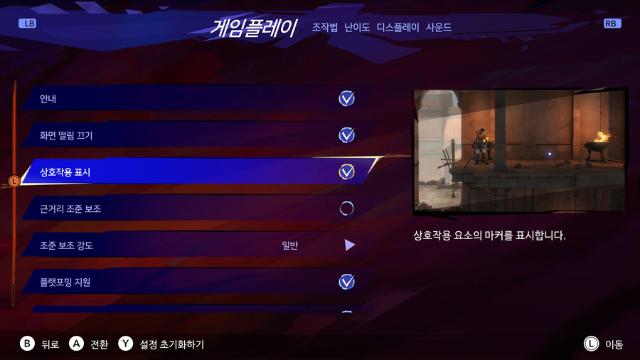 켜두면 좋은 옵션_1.png