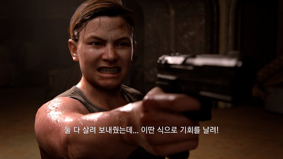 라스트 오브 어스 파트2 리마스터 한국어판 번역 개선 확인_6.jpg